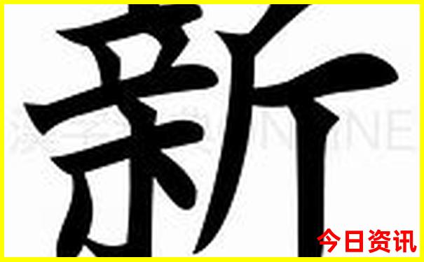 带孩子4天去哪里旅游