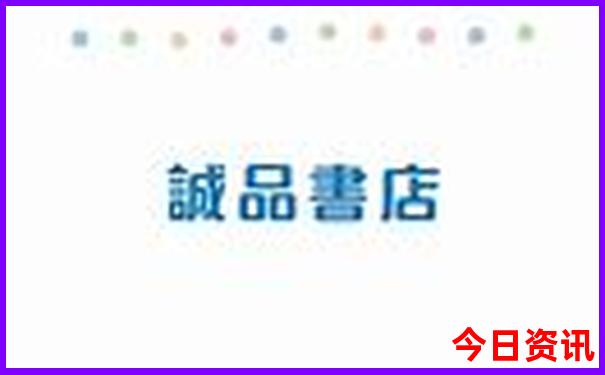 去成都旅游必去景点推荐