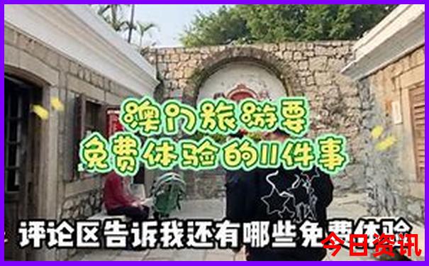 深圳周边海岛游排名
